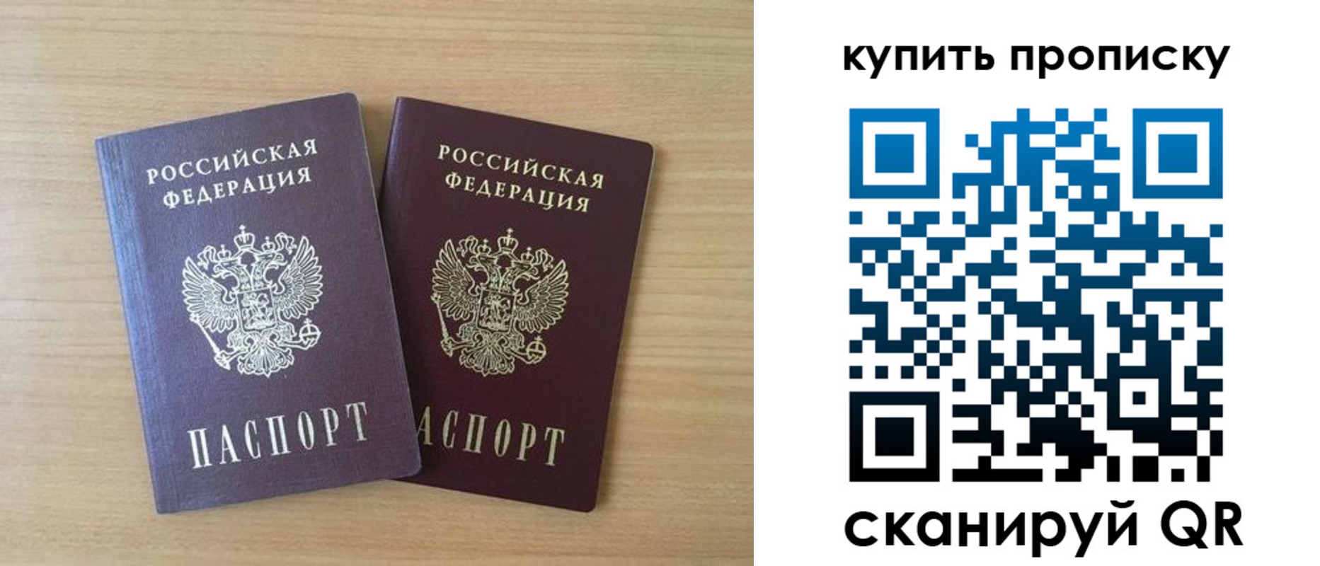 найти адрес прописки в Таштаголе