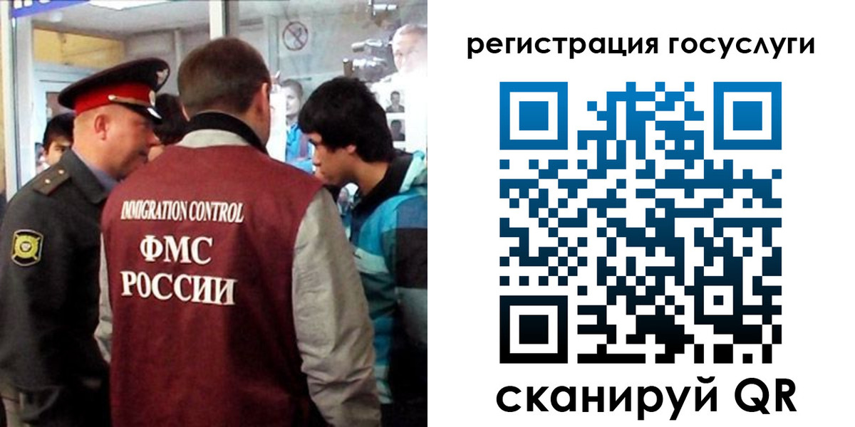 прописка паспорт в Таштаголе